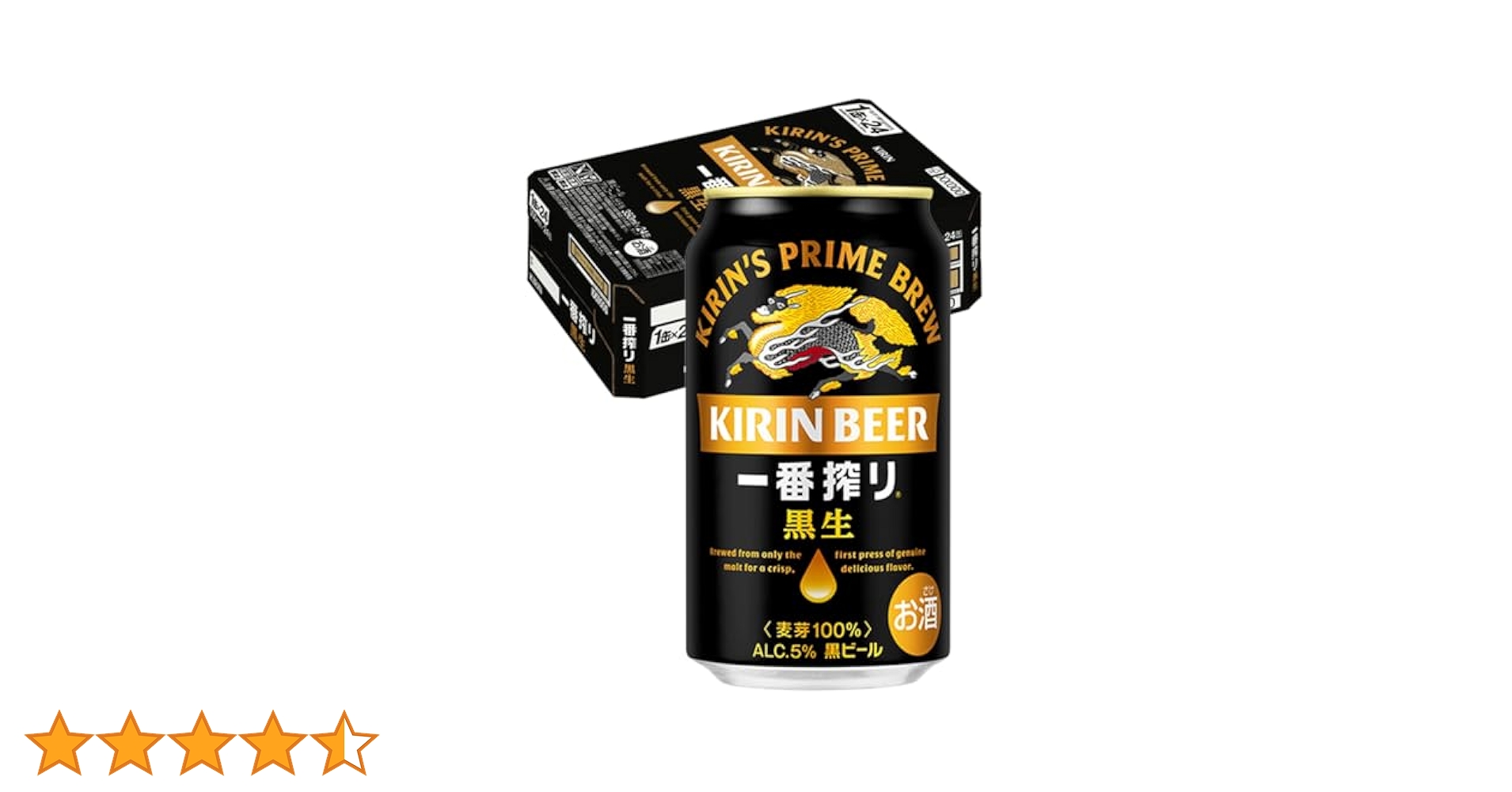 Amazon.co.jp: 一番搾り キリン ビール350mlx24本 一番搾り